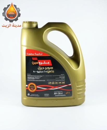 زيت بترومين ديزل 25w50 الذهبي