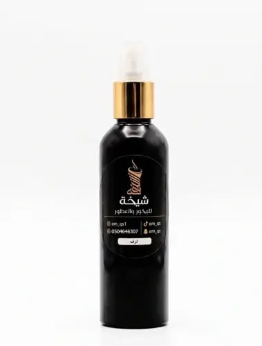 مرش ترف