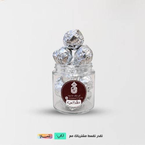 معمول ملكي مسقى فاخر (اكثر مبيعا)