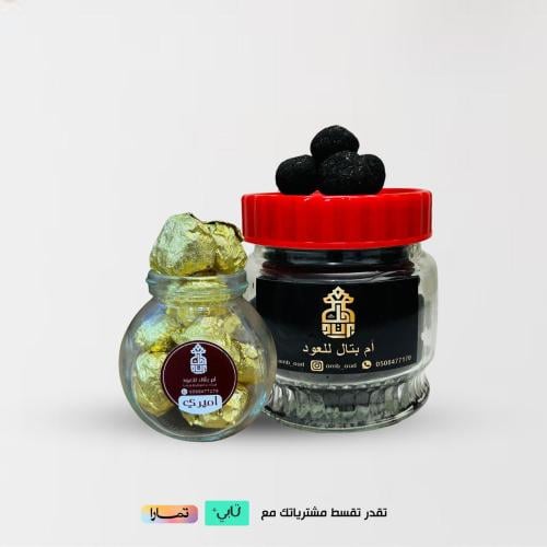 عرض دوسري عرايس+اميري مجانا