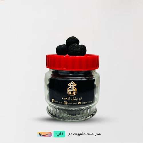 معمول دوسري عرائس