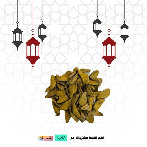 عود مروكي ملكي اعلى درجات العود (الاكثر مبيعا)