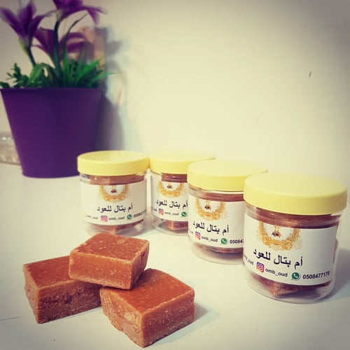 مكعبات المسك الفاخره