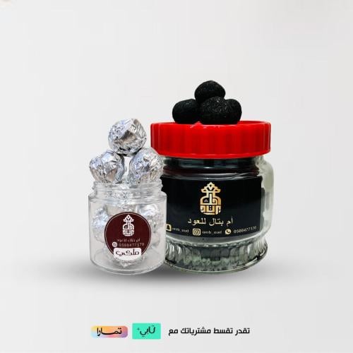 عرض دوسري عرايس + ملكي مجانا