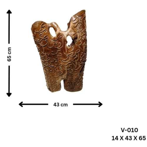 تحفة خشبية درع الغابة