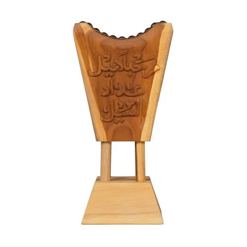 مبخرة "مرحباً هيل عداد السيل"