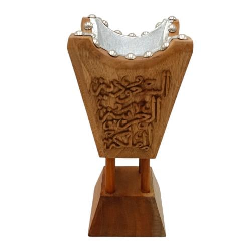مبخرة المملكة الرسمية