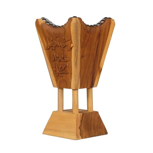 مبخرة "مرحباً هيل عداد السيل"