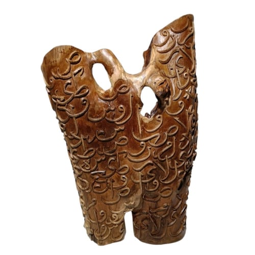 تحفة خشبية درع الغابة