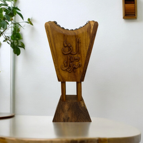 مبخرة "ألف مبروك"