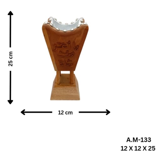 مبخرة "يا أعز من جانا"