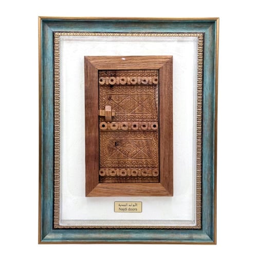 الباب نجدي نقشة 3