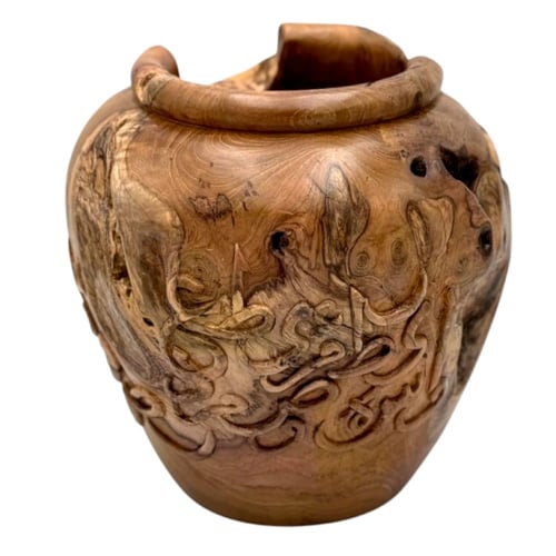 فازة (روائع الخط)