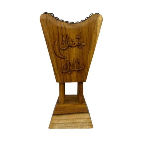 مبخرة "رمضان مبارك"