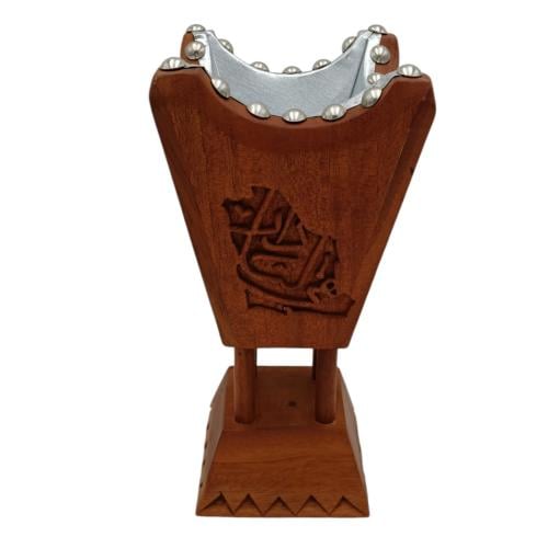 مبخرة "هي لنا دار"