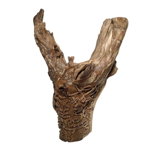 تحفة خشبية تاج الغابة