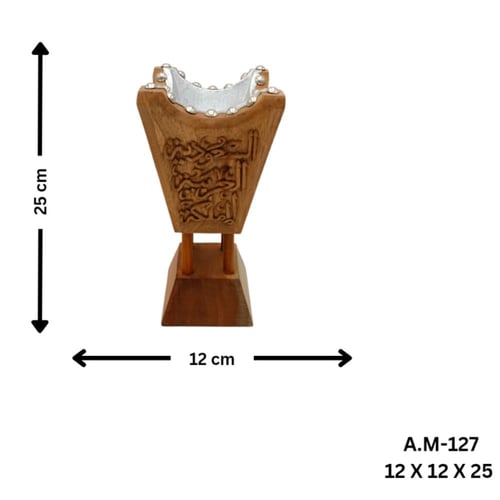 مبخرة المملكة الرسمية