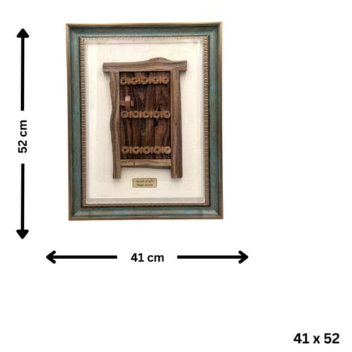 الباب النجدي القديم