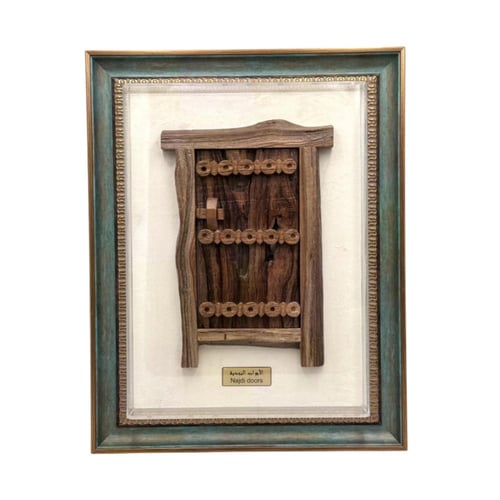 الباب النجدي القديم