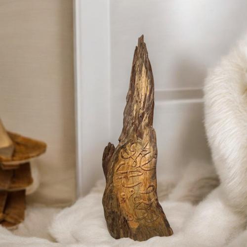 تحفة خشبية "شعلة الطبيعة"