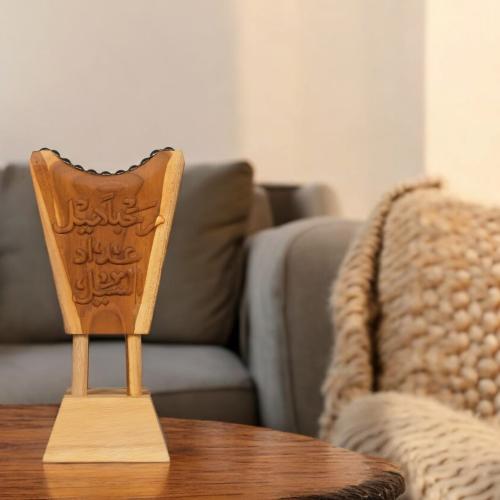 مبخرة "مرحباً هيل عداد السيل"