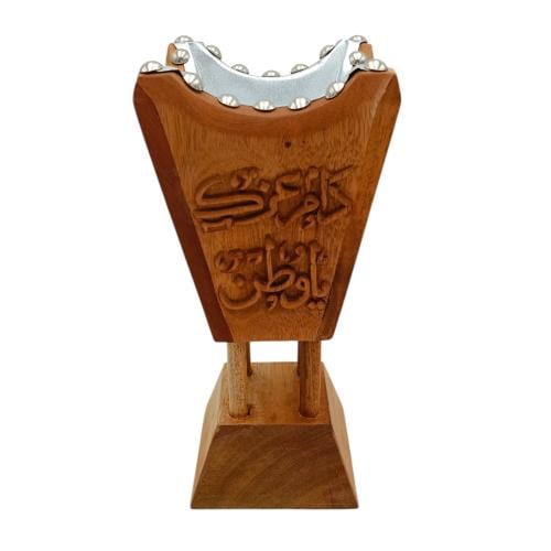 مبخرة "دام عزك ياوطن"