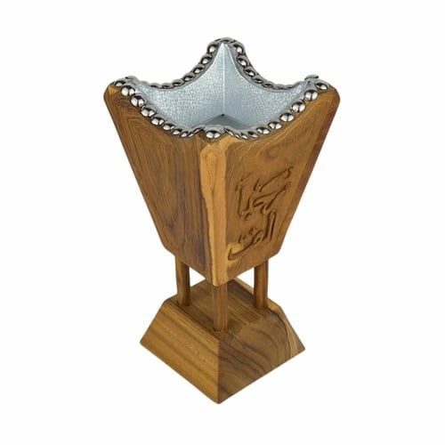 مبخرة "مرحباً ألف"