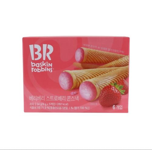 باسكن روبن كوري مخروط الشوكولاتة