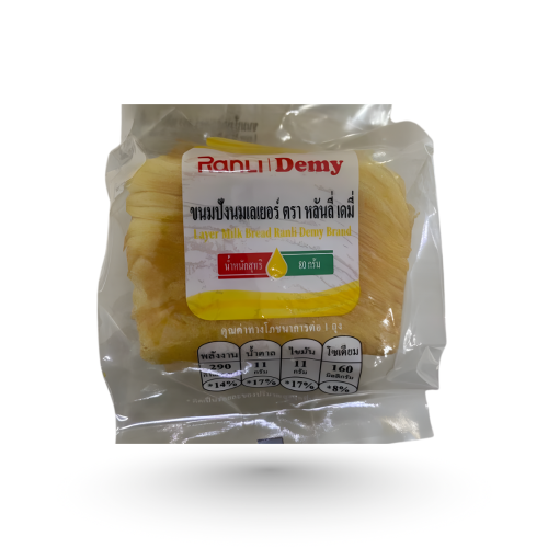 فطيره طبقات بالحليب 80g