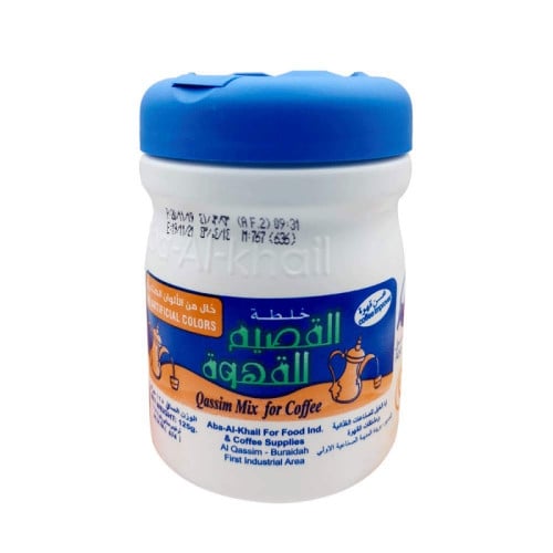خلطة القصيم للقهوة 125 جم