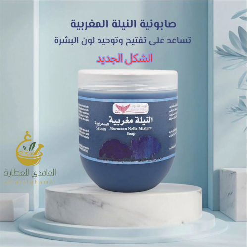 صابونه النيله كويت شوب