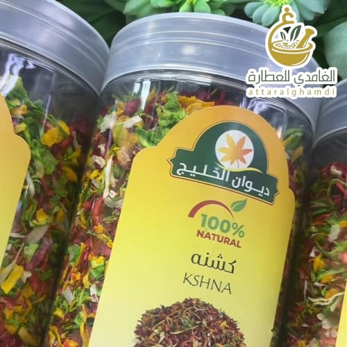 بصل ملون 300 جرام