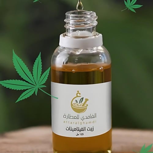 زيت الفيتامينات الطبيعي 125مل