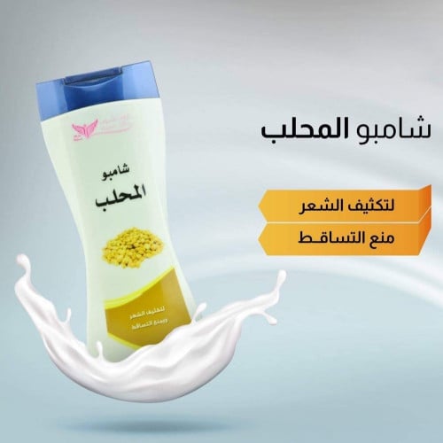 شامبو المحلب كويت شوب