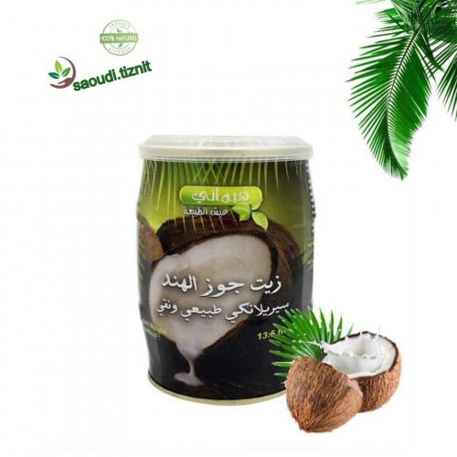 زيت جوز الهند السيريلانكي الطبيعي