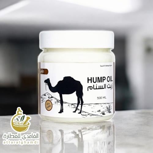 زيت السنام الجمل