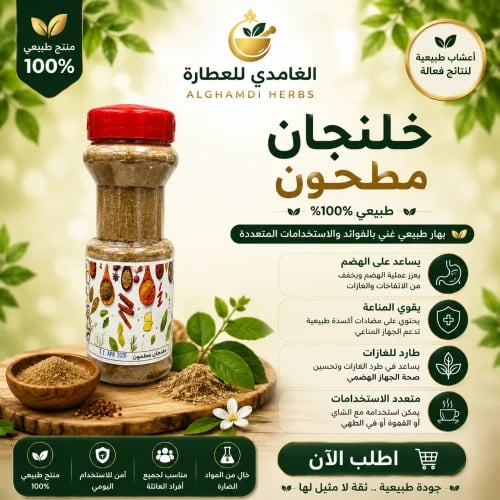 Ground coriander 250 grams