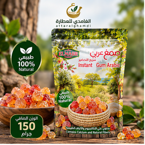 Arabic gum ground 150 grams