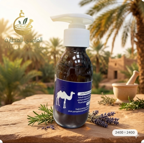 زيت سنام الجمل بخاخ 100 مل
