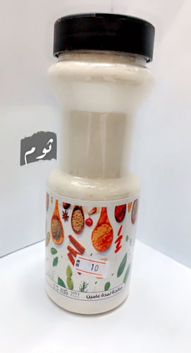 ثوم مطحون 250 جم