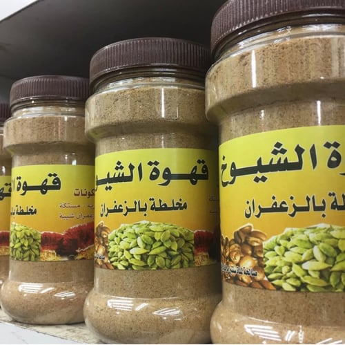 قهوة الشيوخ مخلوطه بالهيل والزعفران