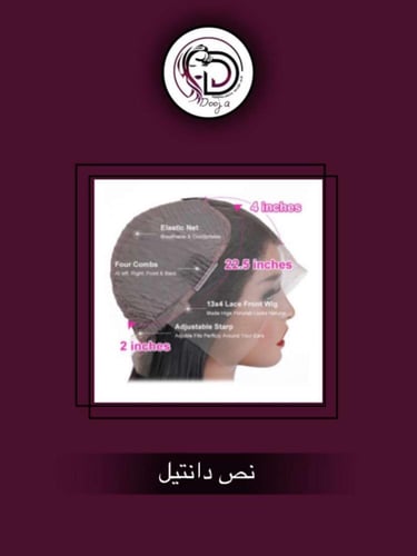 باروكة ستريت طول 24 انش بدون لصق كثافه200 %+كلبسات...