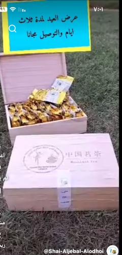 عرض التأسيس 2 +1هديه= 3