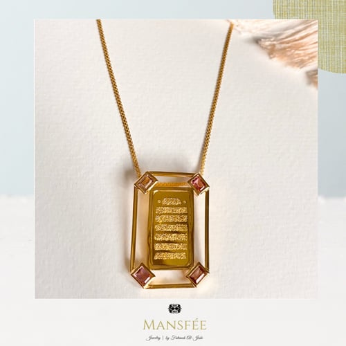 زينة وخزينة - سبيكة 2.5 جرام