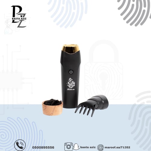 مبخرة الشعر الالكترونية