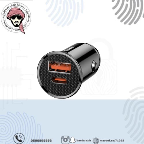 شاحن سيارة من شركة بيسوس