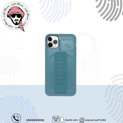 كفر Grip2u زيتي