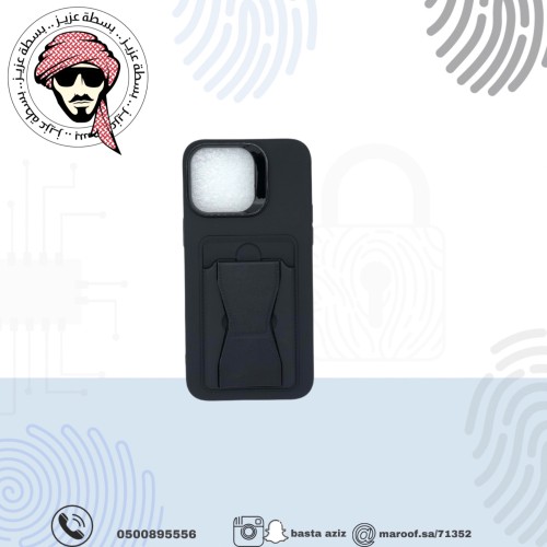 كفر مع حافظة بطاقات اسود