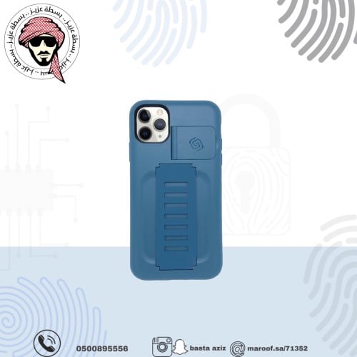 كفر Grip2u كحلي