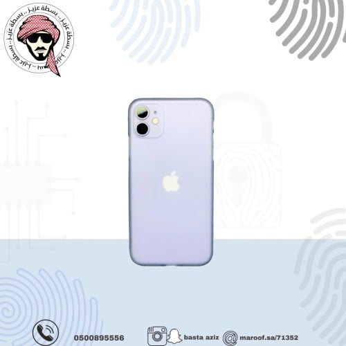 كفر شفاف ثلجي